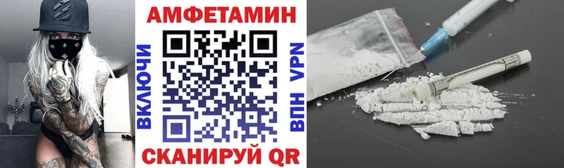 Amphetamine Розовый  ОМГ ОМГ зеркало  Оса 