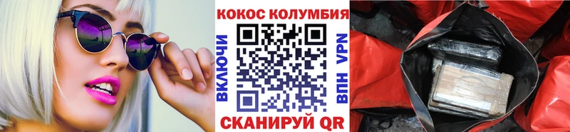 Кокаин Боливия  Оса 
