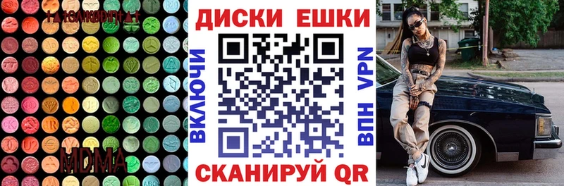 мориарти наркотические препараты Оса ЭКСТАЗИ 250 мг