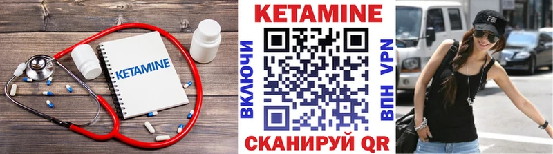 MEGA маркетплейс  Оса  КЕТАМИН ketamine 