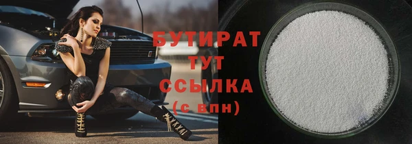 сатива Абаза