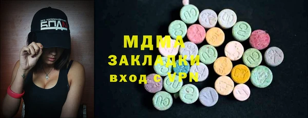 метамфетамин Алексин