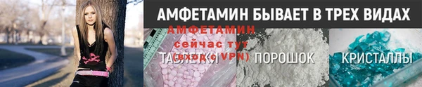 метамфетамин Алексин