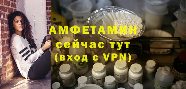 сатива Алексеевка