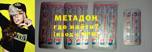 метамфетамин Алексин