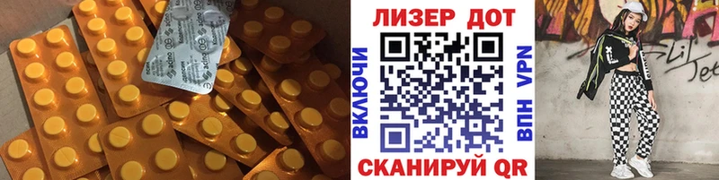 как найти закладки  Оса  МЕГА ONION  Лсд 25 экстази ecstasy 