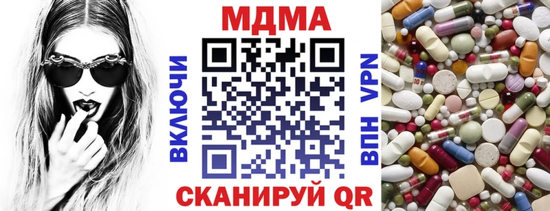 наркота  гидра сайт  MDMA кристаллы  Оса 