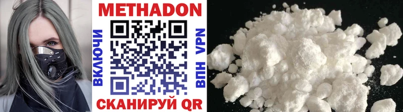 МЕТАДОН methadone  Оса 