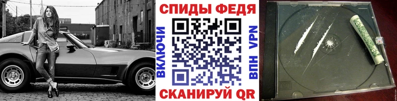 где продают наркотики  Оса  Первитин Декстрометамфетамин 99.9% 
