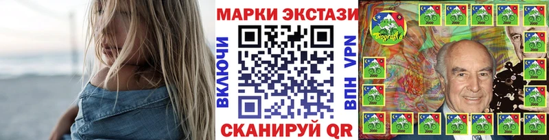 ОМГ ОМГ сайт  Оса  Марки NBOMe 1,5мг 